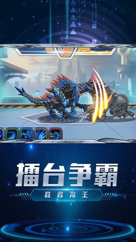 变异恐龙模拟器 1.0.0 安卓版 2