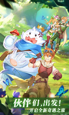 彩虹物语（赢Switch） 1.0.8.9 安卓版 2