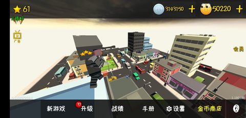 我的塔防 1.220605 安卓版 11
