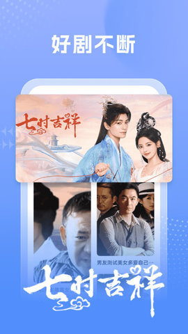 百看影视大全高清极速版 1.8.0 免费版 2