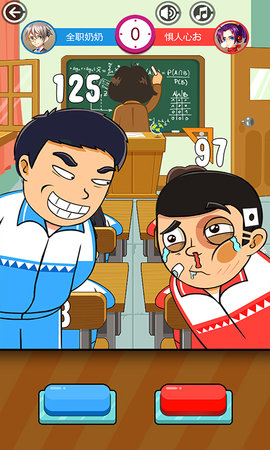 同桌大作战（测试版） 1.53 安卓版 4