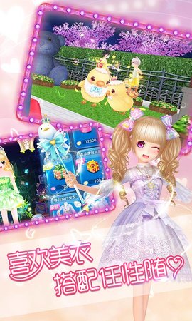 恋舞OL 1.11.1116 最新版 2