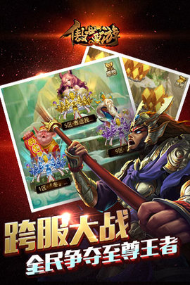 傲世西游 1.5.51 安卓版 2