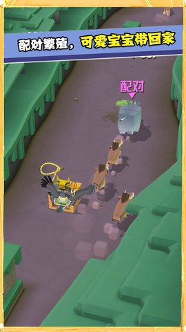 疯狂动物园 4.15.0 安卓版 2