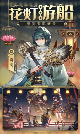 空之要塞：启航 1.6.21 安卓版 4