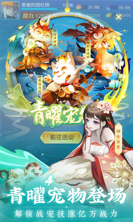 道友请留步 7.05.050901 最新版 4