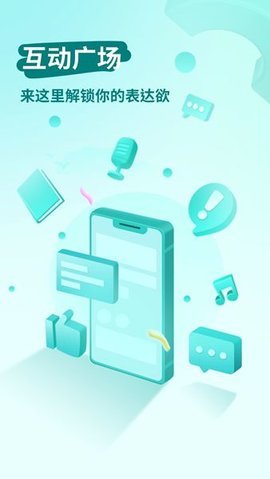 皮雀交友 1.0.0 安卓版 1