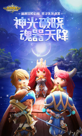 光明勇士 1.0.171.162745 最新版 4