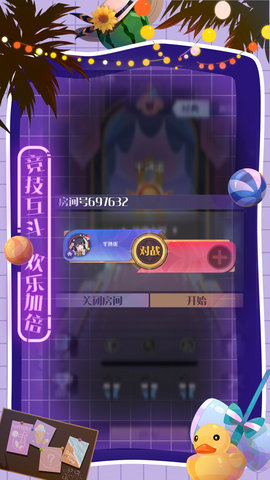 召唤与合成2 2.2.00 安卓版 1