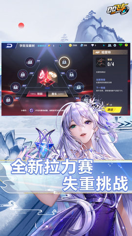 QQ飞车手游 1.50.0.5224 安卓版 1
