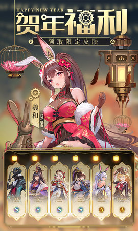 空之要塞：启航 1.6.21 安卓版 2