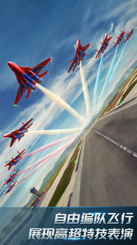 现代空战3D 6.1.0 安卓版 4