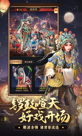 极品芝麻官登录送元宝 6.7.02022668 安卓版 2