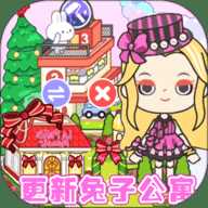 我的城市童话世界