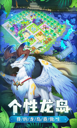 我有一座育龙岛 1.0.43 最新版 2
