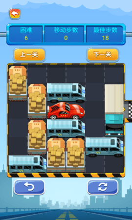 开出停车场 1.12 安卓版 3