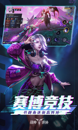 战神遗迹 0.6.26 最新版 4