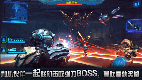 星际战争2初次反击 1.29 最新版 2