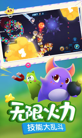 蛇蛇争霸 8.9.0 安卓版 4