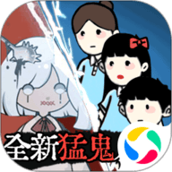 猛鬼校舍