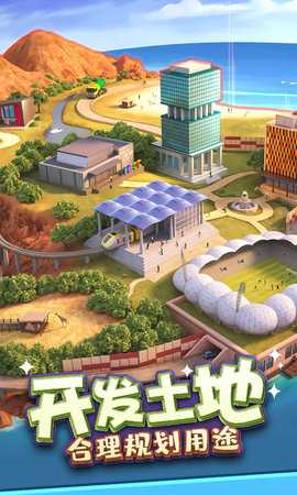 金币大富翁：首富是谁 1.2.6 安卓版 1