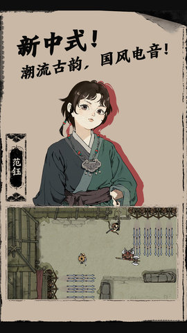 末刀 1.6.2 安卓版 4