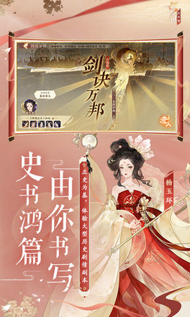 忘川风华录 0.16.0 安卓版 3