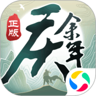 庆余年官方正版游戏-庆余年手游官方正版下载