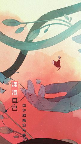 格莉斯的旅程 10.0.3 安卓版 4