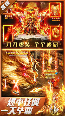 三界战歌官方正版 9.9.10 最新版 4