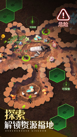 小小蚁国百度版本 1.90.0 安卓版 4