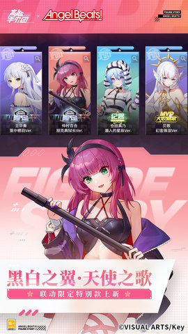 高能手办团 2.13.0 安卓版 2