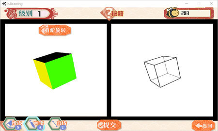 小画家孵化器 2.0 安卓版 2