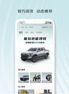 智慧车工坊app 3.5.5.1011 安卓版 2