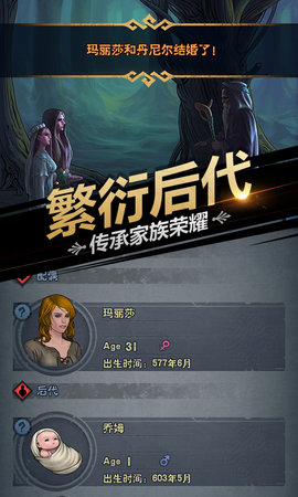 诸神皇冠 2.1.28.65181 安卓版 3