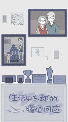 拣爱 1.18 安卓版 4