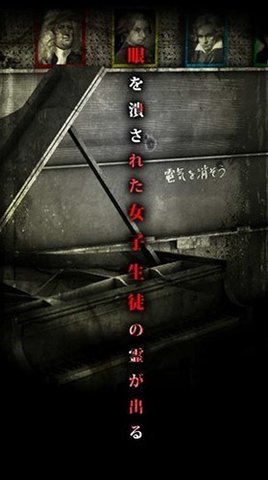 怨宅2零之章手游完整版 3.0.4.0 安卓版 1