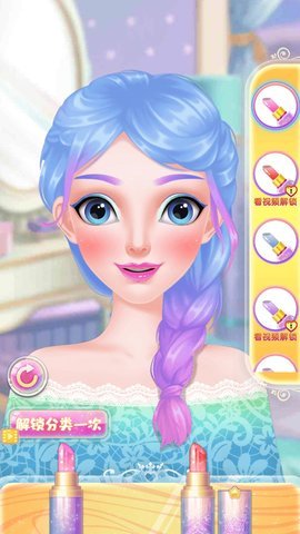 百变小魔女 1.0.0 安卓版 3