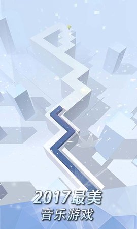 跳舞的线 2.7.40.21 安卓版 4