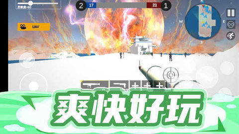 枪王行动3 1.0.3 安卓版 1