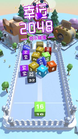 幸运2048（测试版） 2.7 安卓版 3