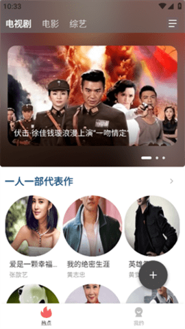 海马视频App 1.7.6 安卓版 2