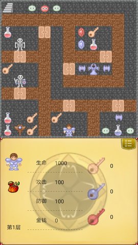 魔塔50层勇者的试炼 2.2.0 安卓版 1