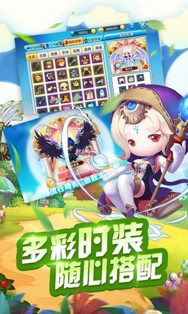 冒险王2 6.1.5 安卓版 4