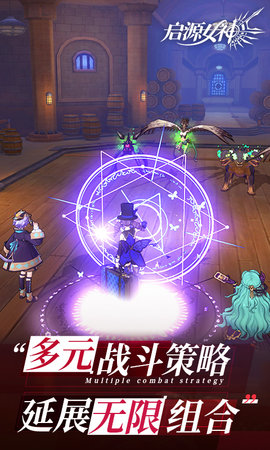 启源女神 2.27.0 单机版 8