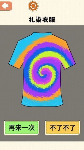 ASMR减压神器 1.0 安卓版 1