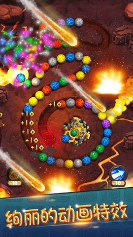 祖玛 1.0.6 安卓版 1