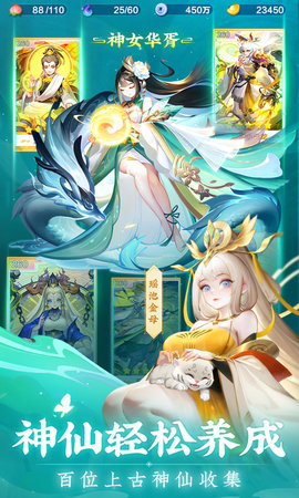道友请留步 7.05.050901 最新版 3