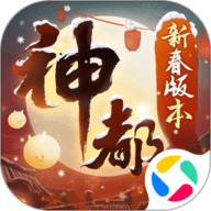 神都夜行录手游下载-神都夜行录最新版本