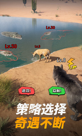 巨兽战场 3.1.2 安卓版 2